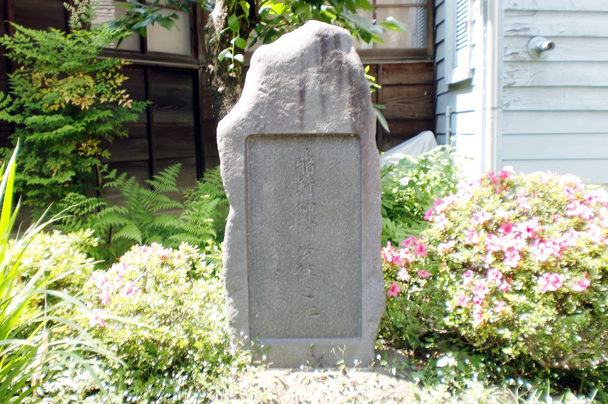 The former Taguchi Residence 旧田口邸（登録有形文化財 田口家住宅主屋）